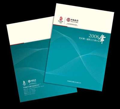 英創企業形象策劃 塑造品牌價值，驅動卓越發展