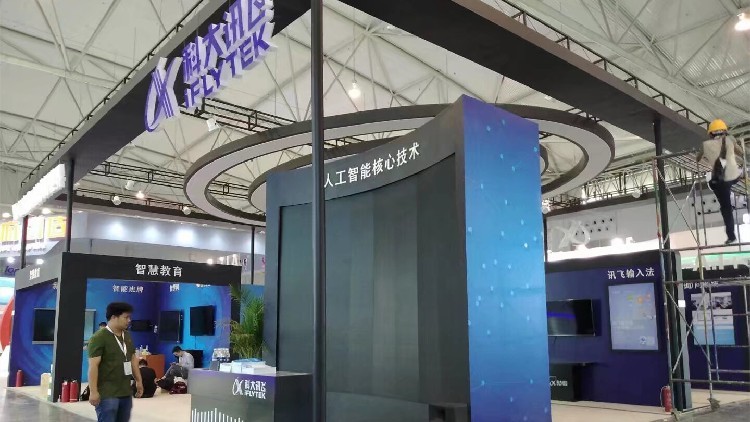 重慶特裝展位搭建與酒店用品展的完美結(jié)合 企業(yè)形象策劃之道