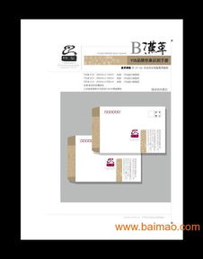 上海專業VI設計與企業形象策劃的詳細報價與服務指南
