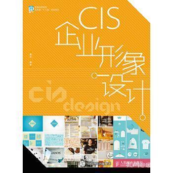 文學素養在企業形象策劃中的應用
