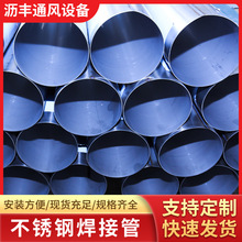 廢氣排放管焊接設備及配件的制造技術與應用