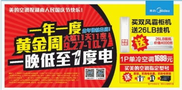 三湘都市報數字廣告制作指南 從傳統到精準，打造高效內容傳播
